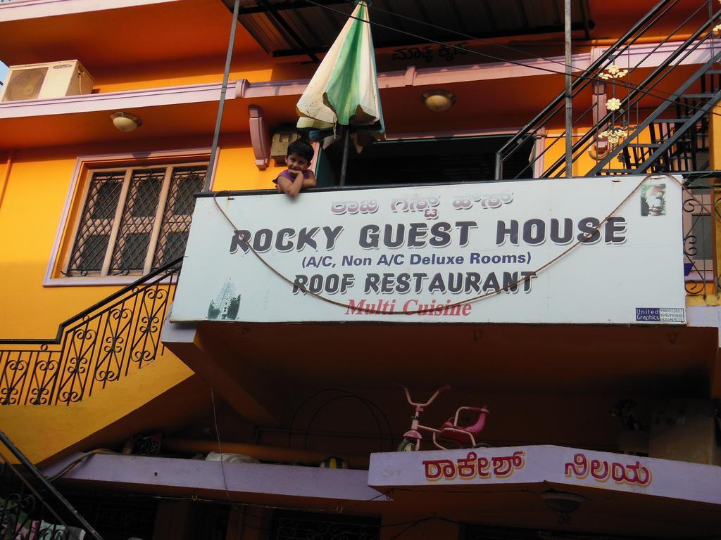 Rocky Guesthouse Hampi Eksteriør billede